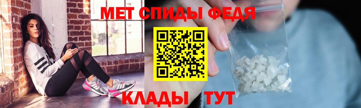 АМФ 97% Гуково