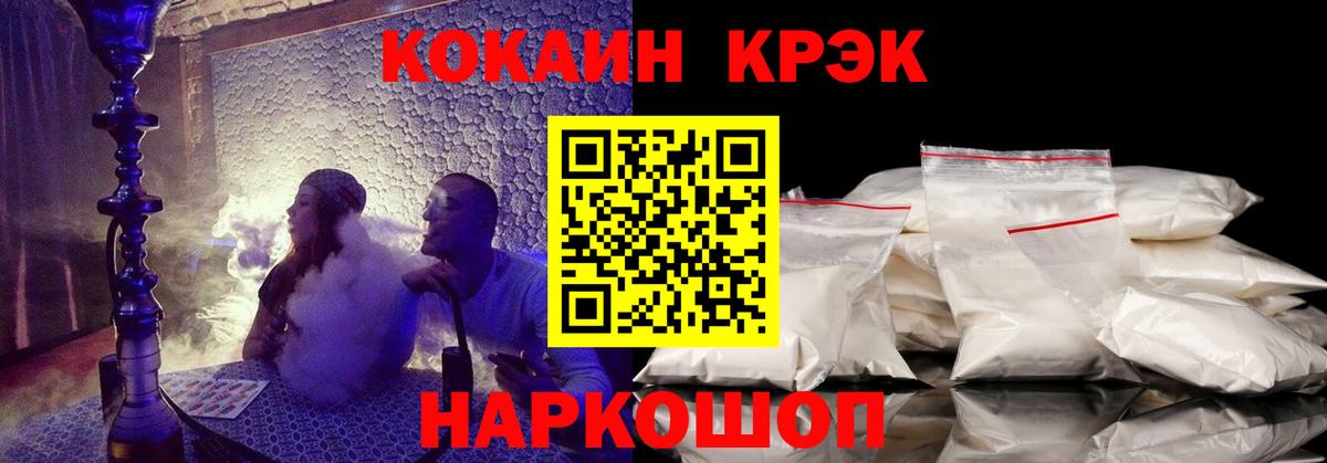 Cocaine Колумбийский Гуково