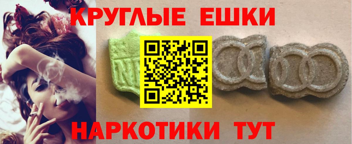 Гуково  Ecstasy бентли  купить   Экстази Punisher  Вход с VPN 