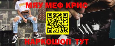 гашишное масло Кумертау