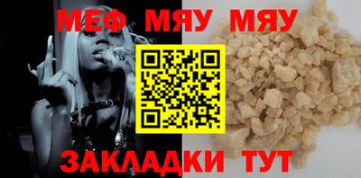 гашишное масло Кумертау