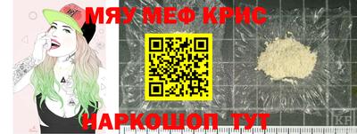 марихуана Кунгур