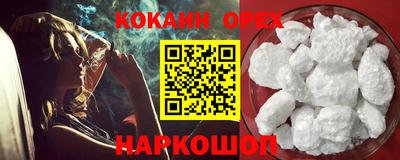 гашишное масло Кумертау