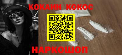 гашишное масло Кумертау