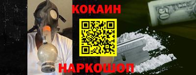 гашишное масло Кумертау