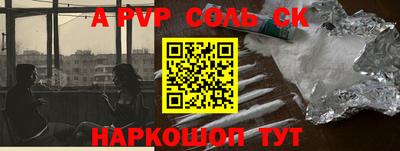 гашишное масло Кумертау