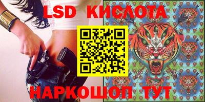 марихуана Кунгур