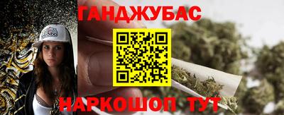 гашишное масло Кумертау