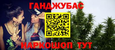гашишное масло Кумертау
