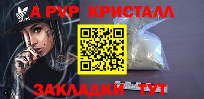 марихуана Кунгур