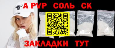 гашишное масло Кумертау