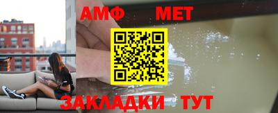 гашишное масло Кумертау