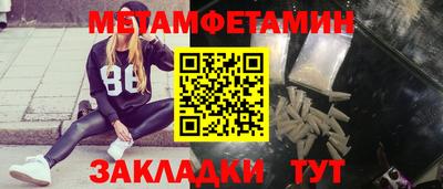 марихуана Кунгур