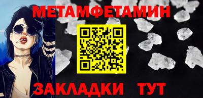 гашишное масло Кумертау