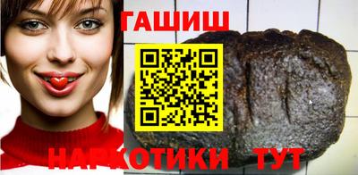 гашишное масло Кумертау