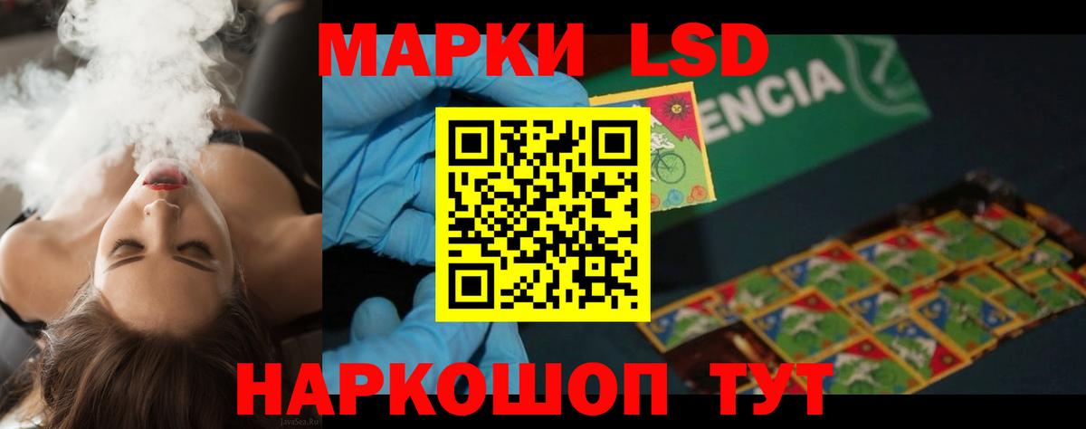 Лсд 25 экстази ecstasy Гуково