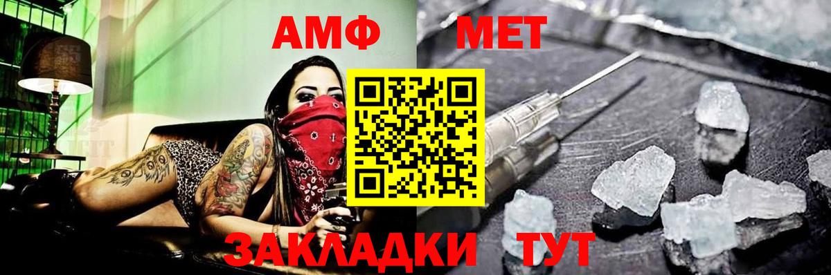 Гуково  МЕТАМФЕТАМИН винт  Вход с VPN  МЕТАМФЕТАМИН винт 