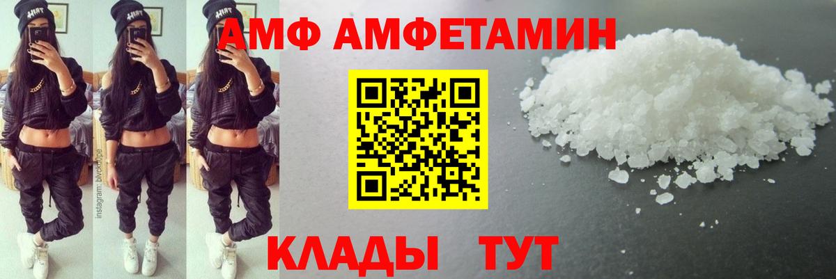 Метамфетамин витя Гуково