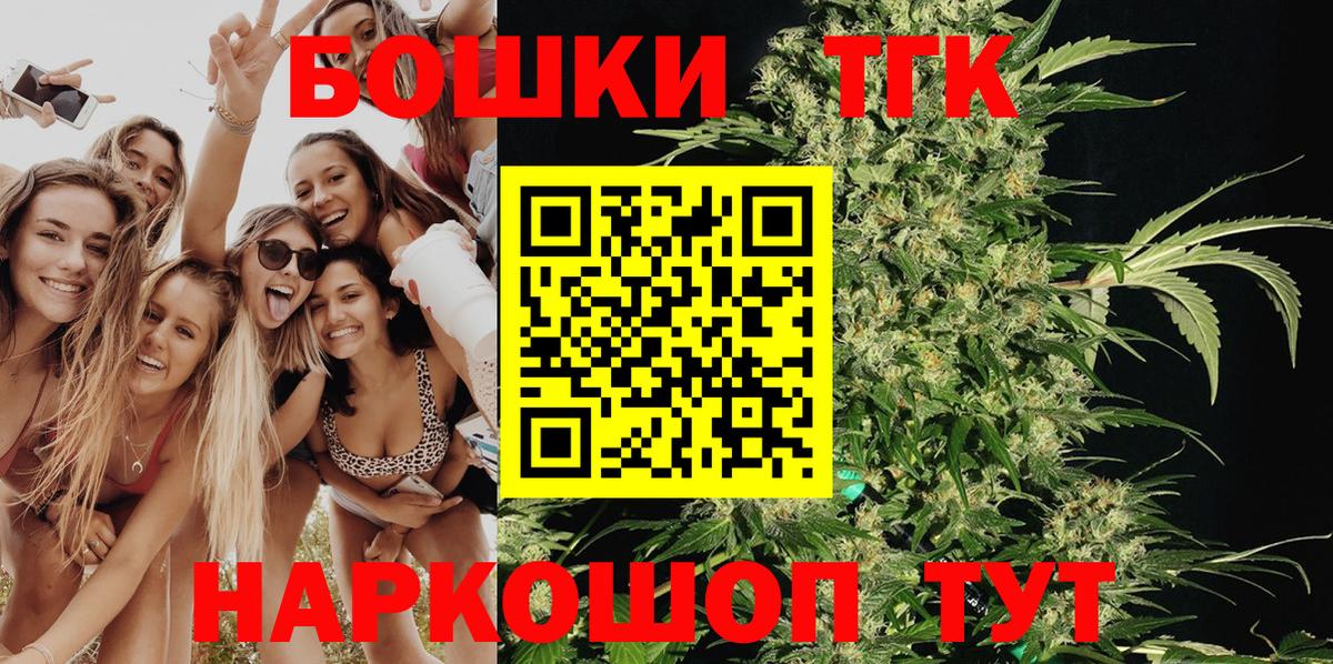 Бошки Шишки VHQ Гуково