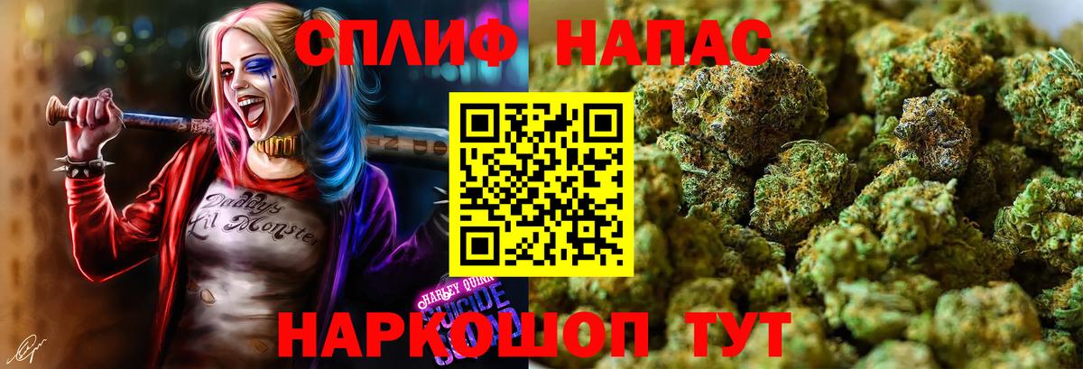 Бошки Шишки OG Kush  Бошки марихуана тримм  Вход с VPN  Гуково 